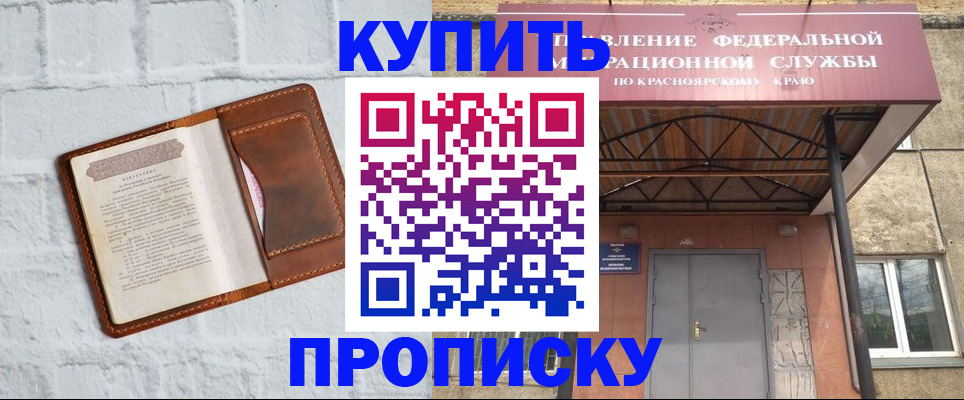 регистрация для школы в Козловке