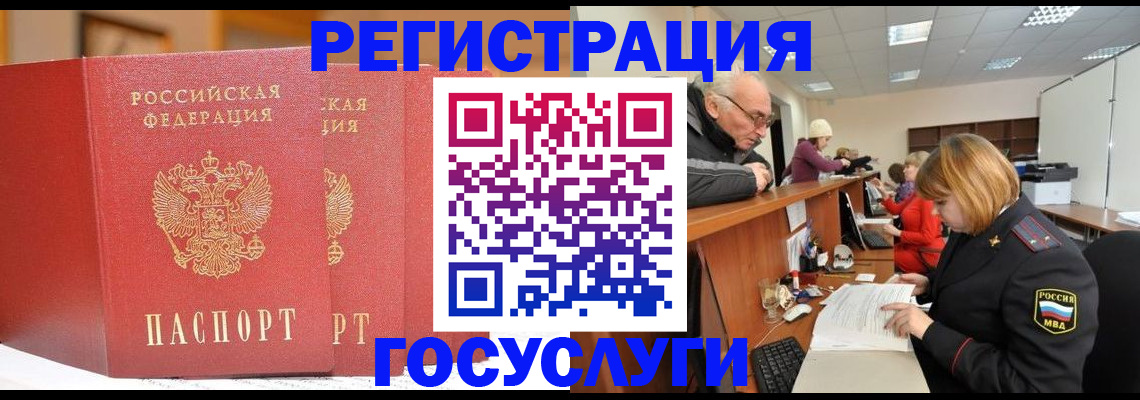 пропишу в квартире в Козловке